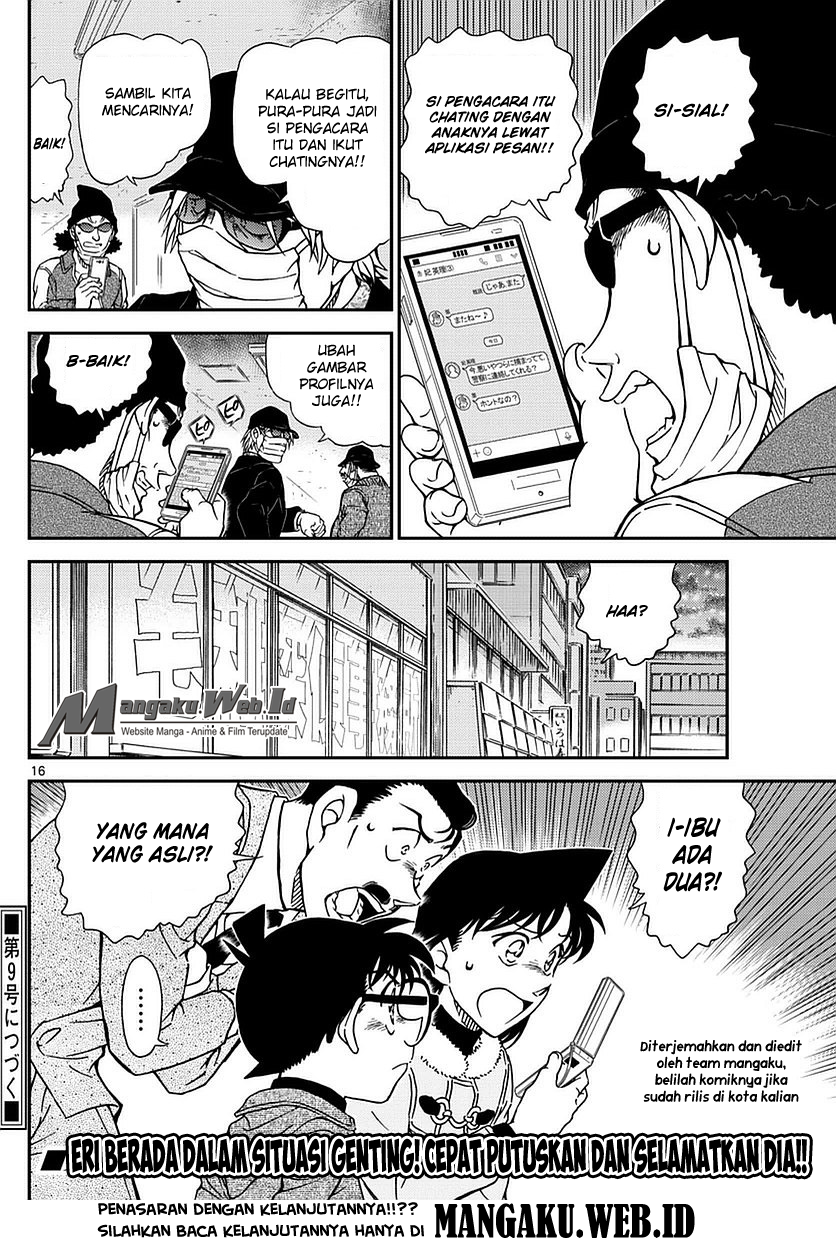 Detective Conan Chapter 984