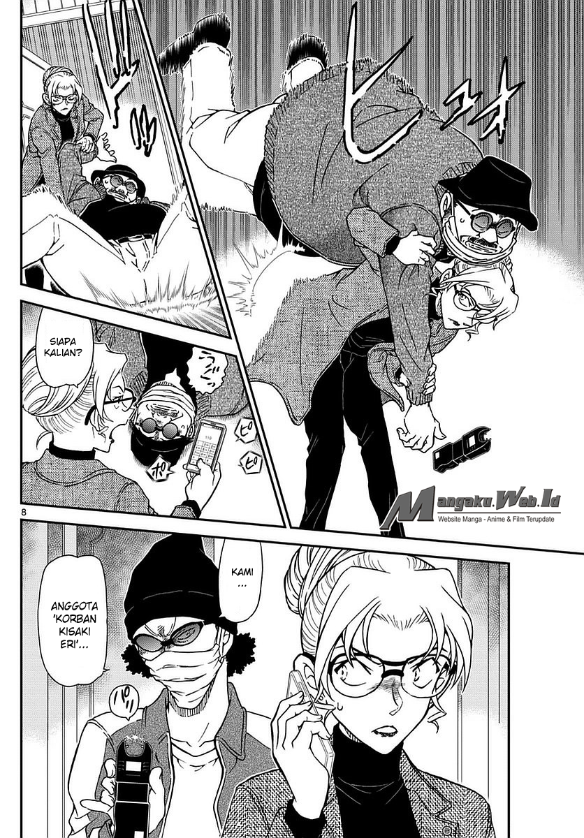 Detective Conan Chapter 984