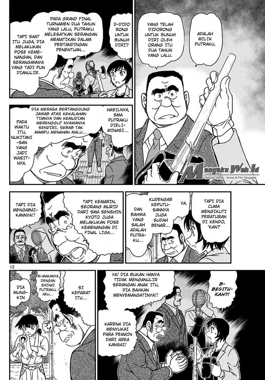 Detective Conan Chapter 993