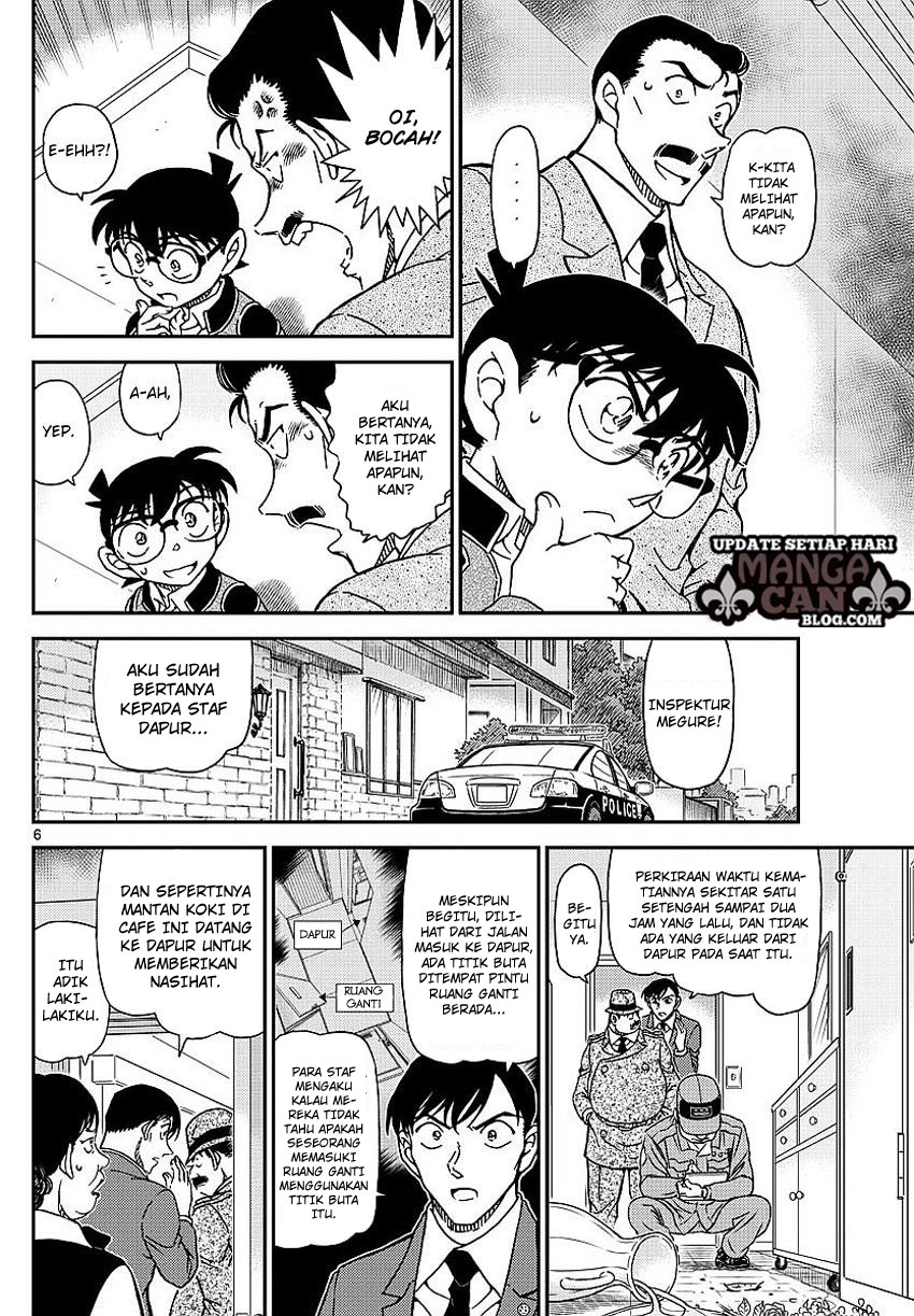 Detective Conan Chapter 995