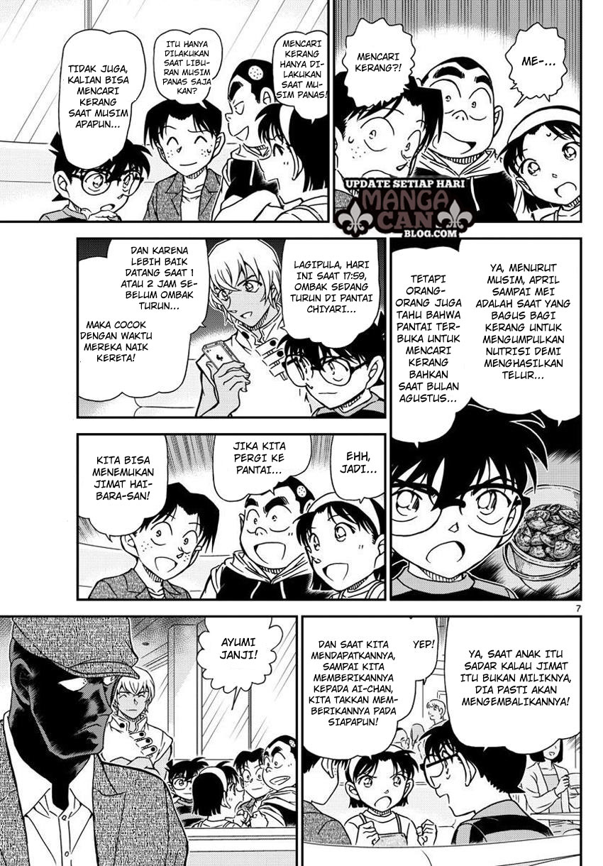 Detective Conan Chapter 998