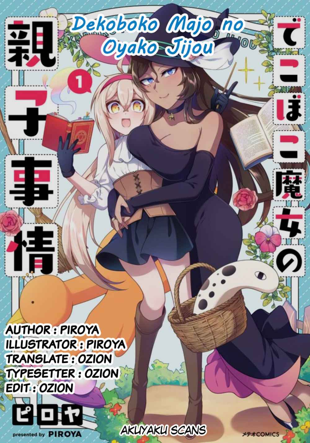 Dekoboko Majo no Oyako Jijou Chapter 6