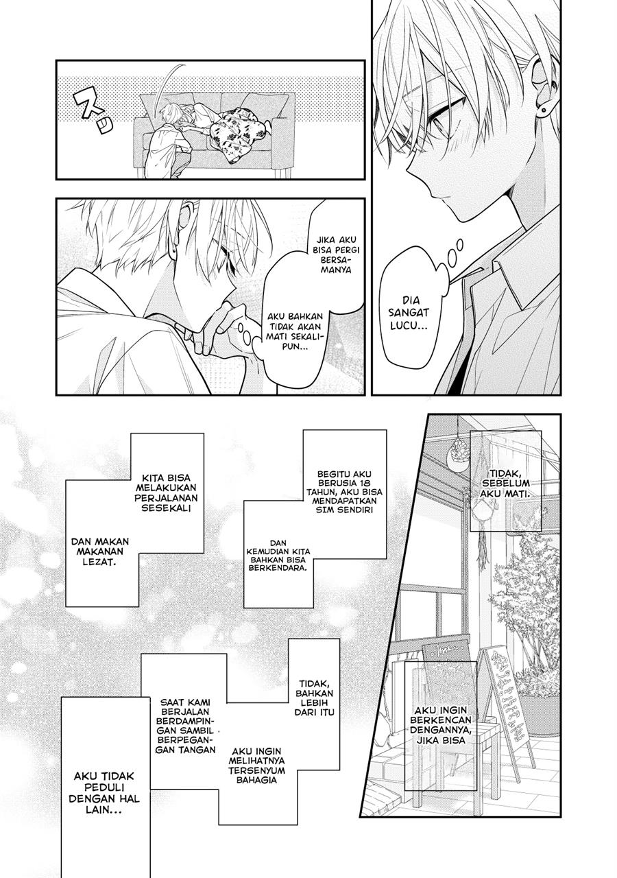 Tomodachi no Nee-chan ni Koishita Hanashi Chapter 2