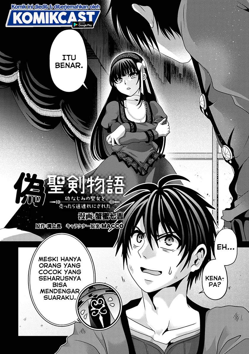 Nise Seiken Monogatari: Osananajimi no Seijo o Uttara Michizure ni Sareta Chapter 8