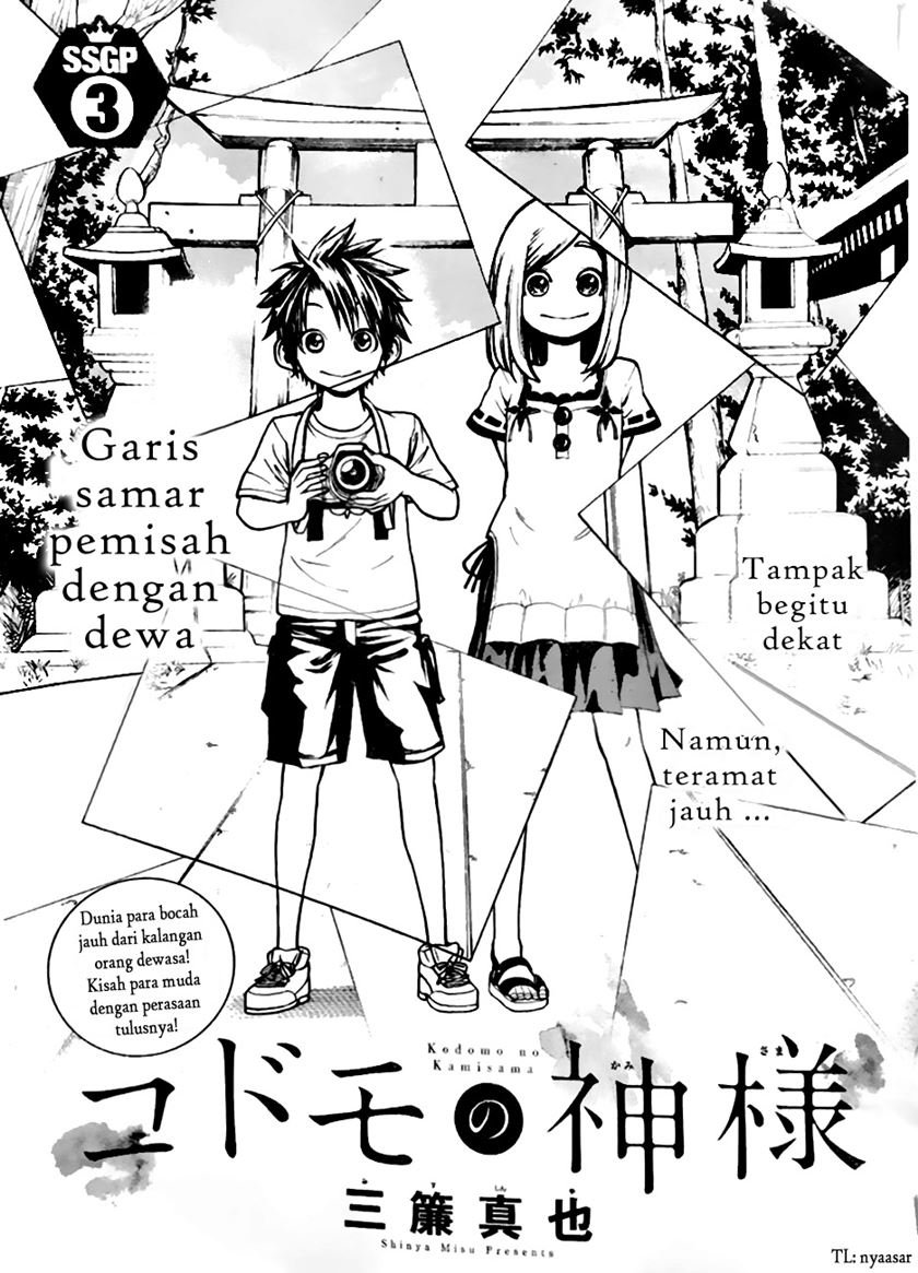 Kodomo no Kamisama Chapter 00