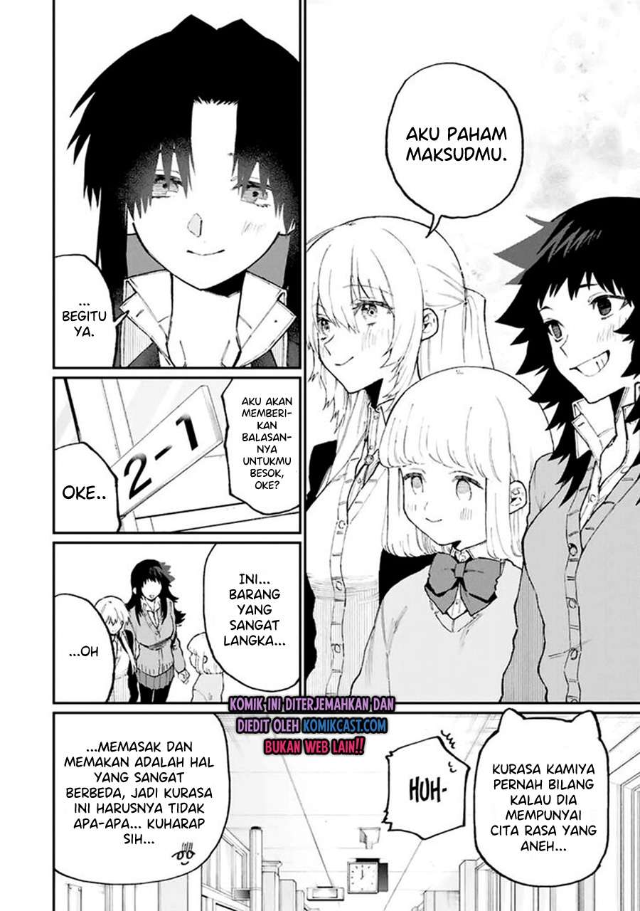 That Girl Is Not Just Cute Chapter 106