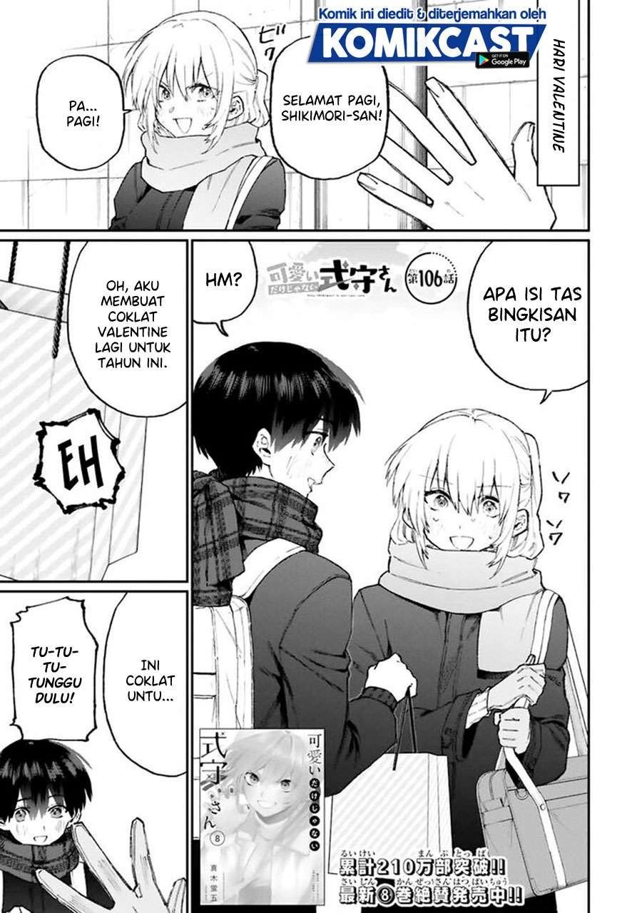 That Girl Is Not Just Cute Chapter 106