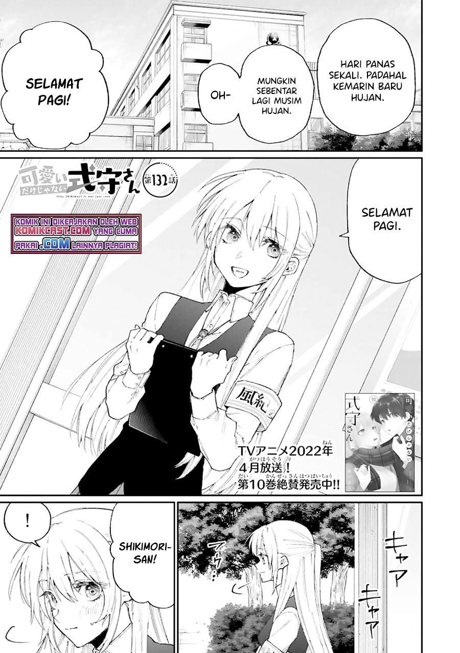 That Girl Is Not Just Cute Chapter 132