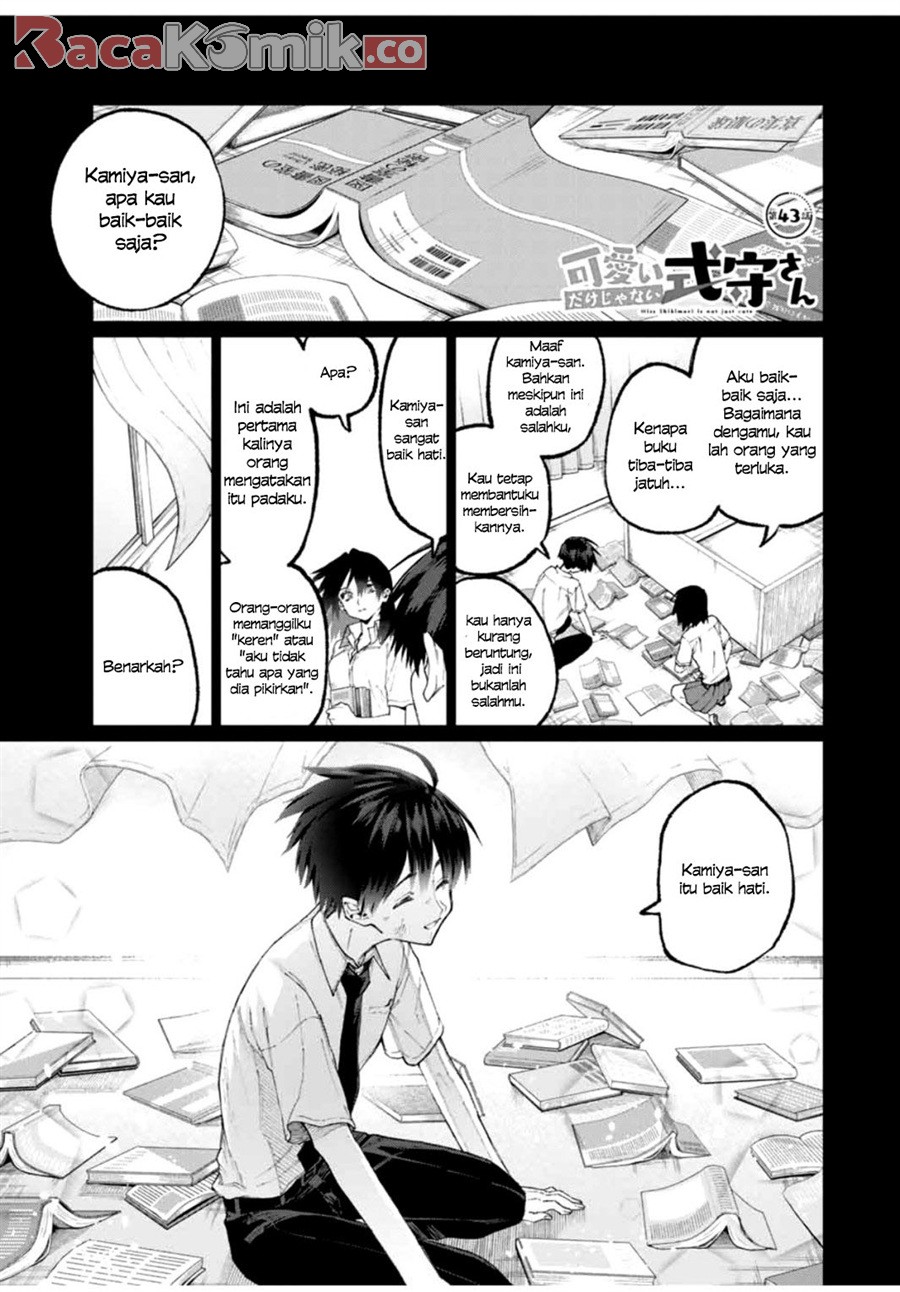 That Girl Is Not Just Cute Chapter 43