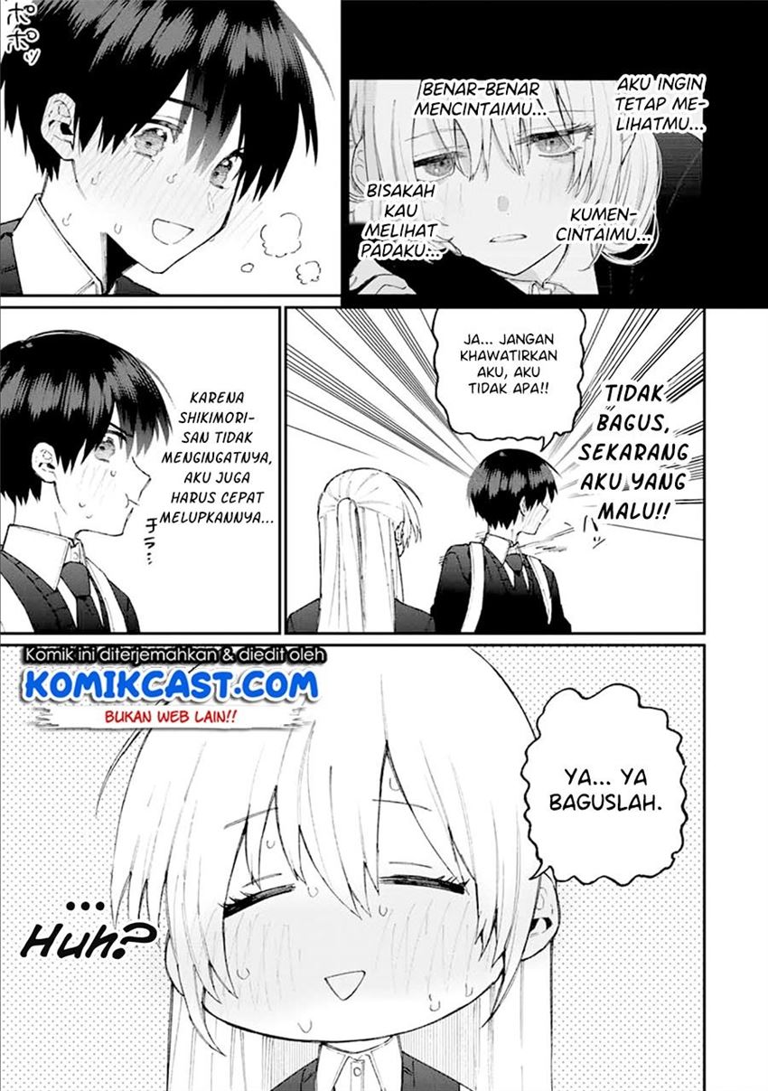 That Girl Is Not Just Cute Chapter 69