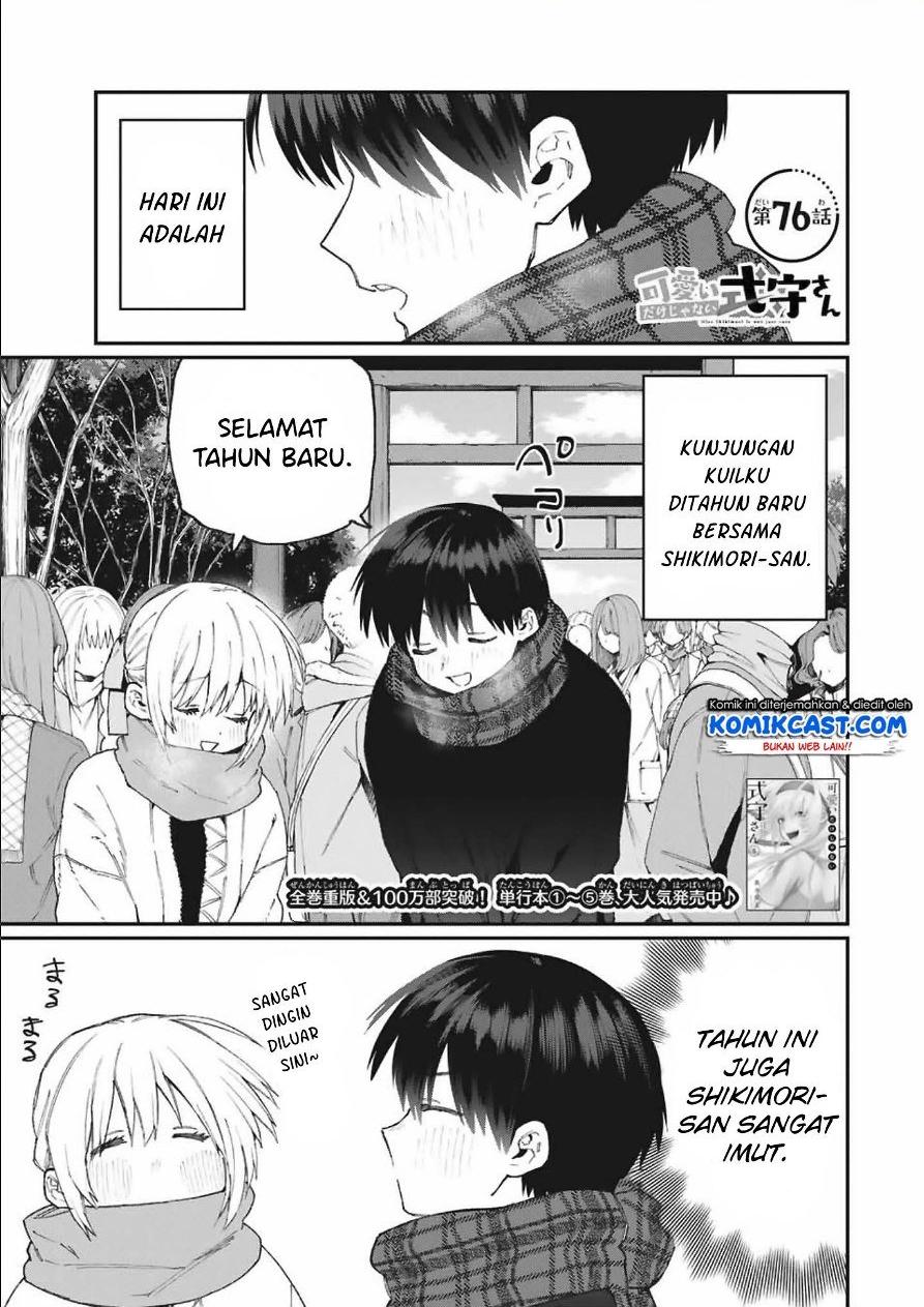 That Girl Is Not Just Cute Chapter 76