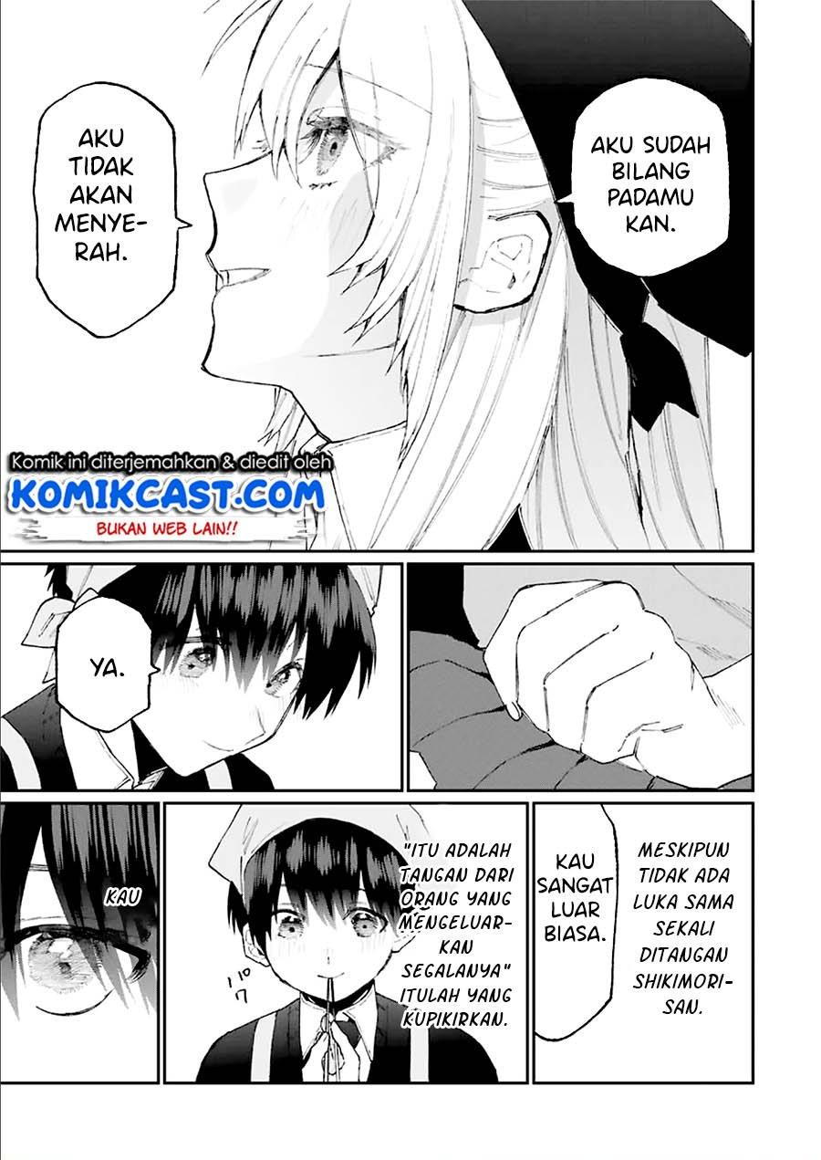 That Girl Is Not Just Cute Chapter 82