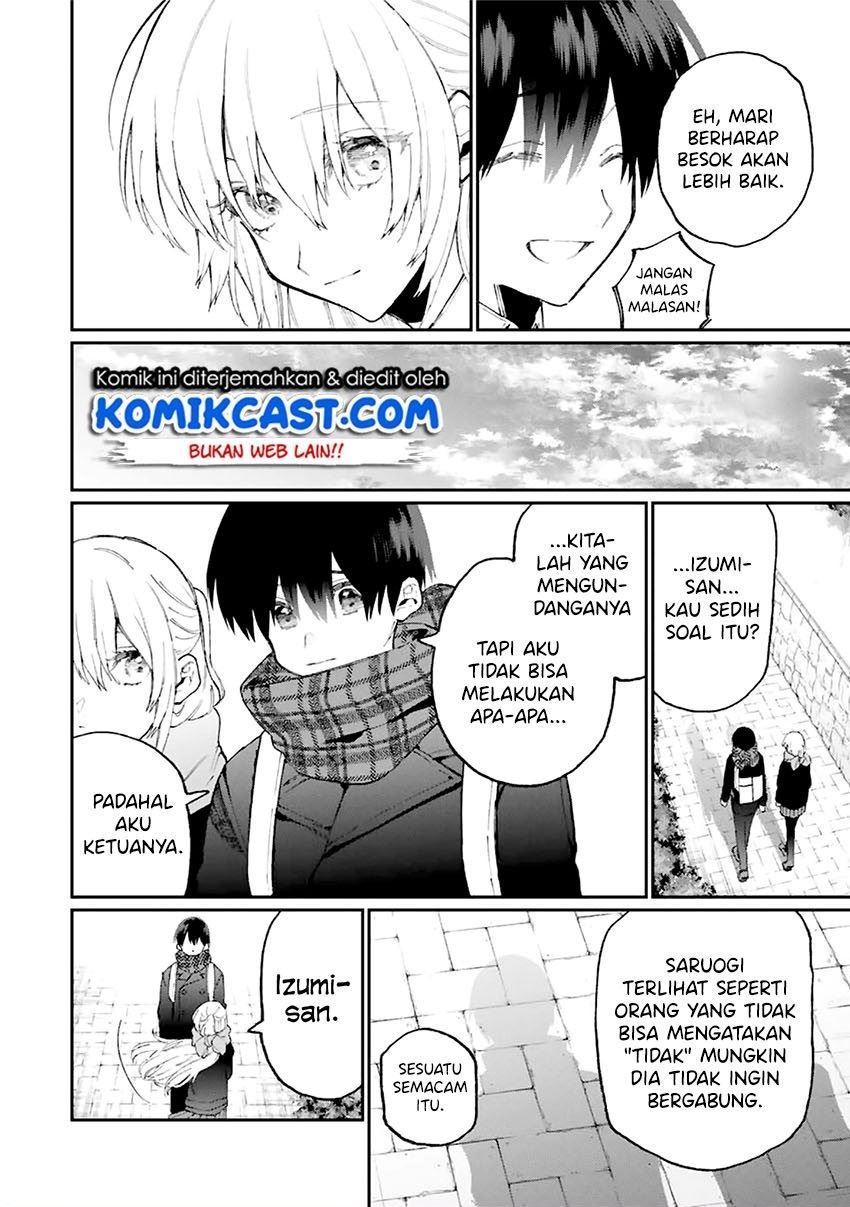 That Girl Is Not Just Cute Chapter 84