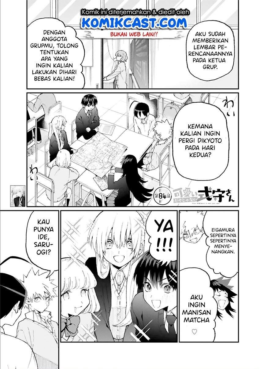 That Girl Is Not Just Cute Chapter 84