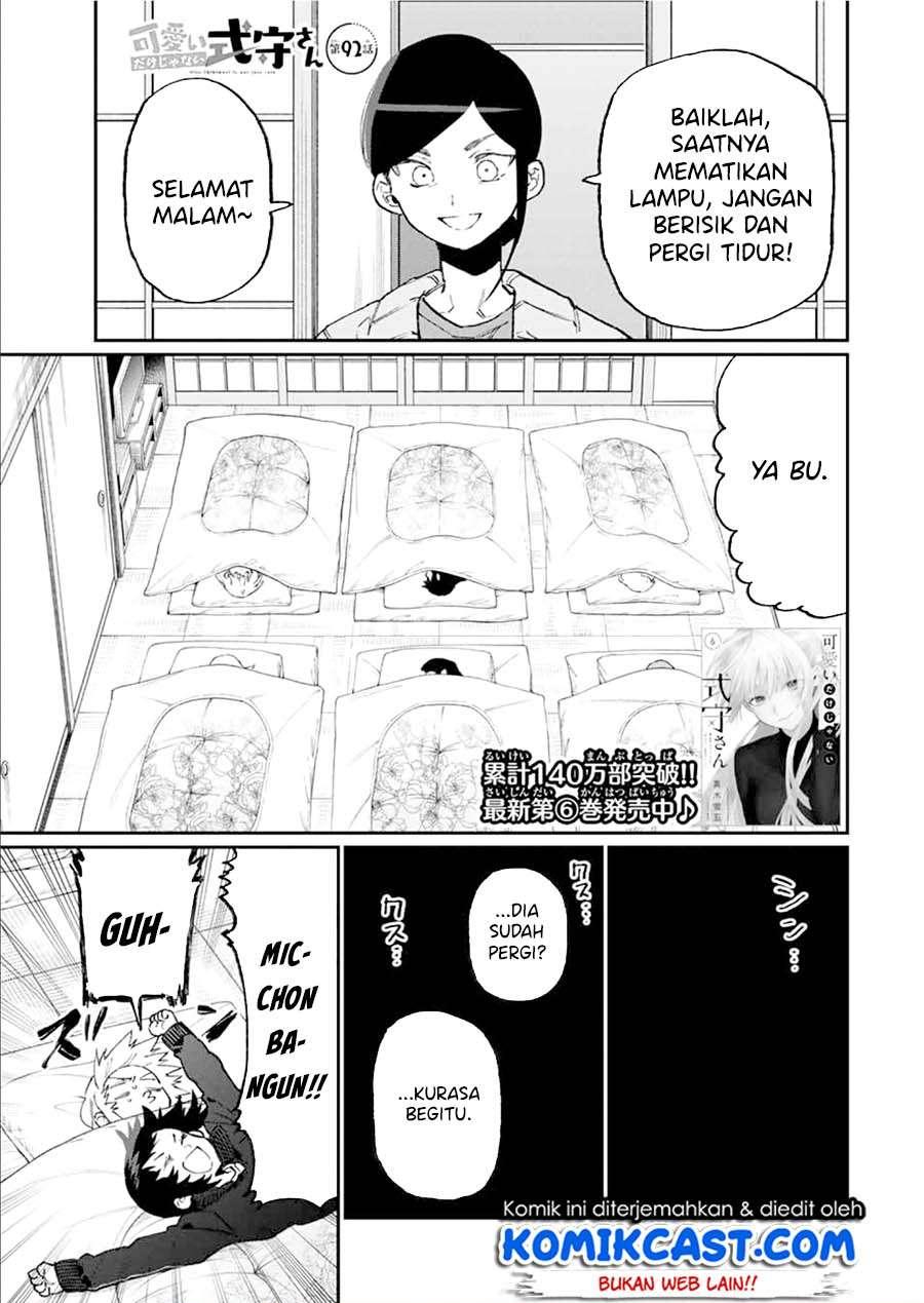 That Girl Is Not Just Cute Chapter 92