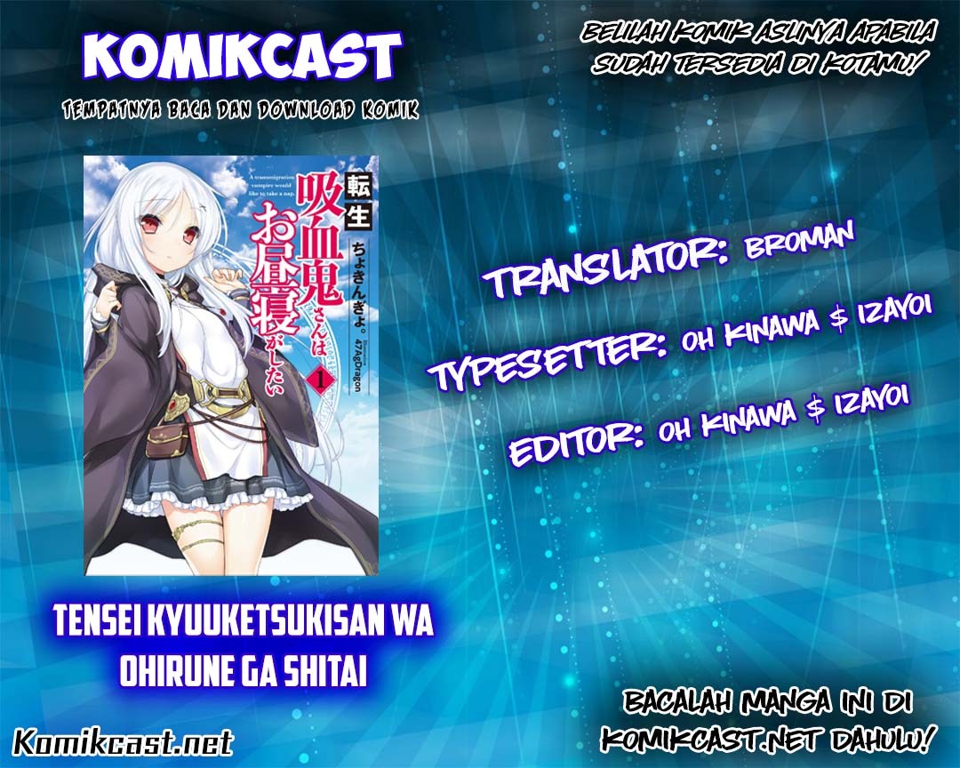 Tensei Kyuuketsuki-san wa Ohirune ga Shitai Chapter 1