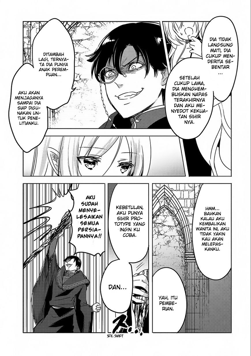 Tensei Kyuuketsuki-san wa Ohirune ga Shitai Chapter 12