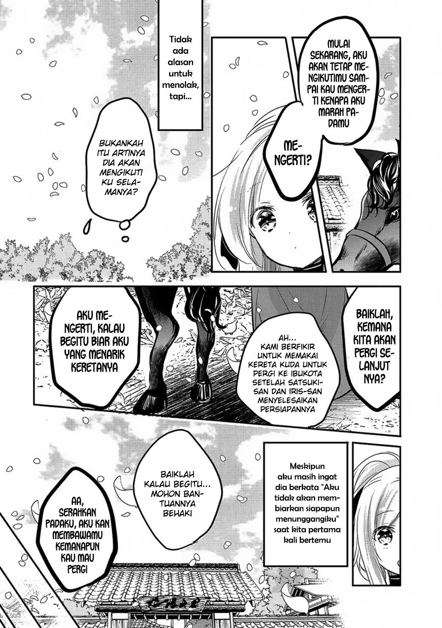 Tensei Kyuuketsuki-san wa Ohirune ga Shitai Chapter 17