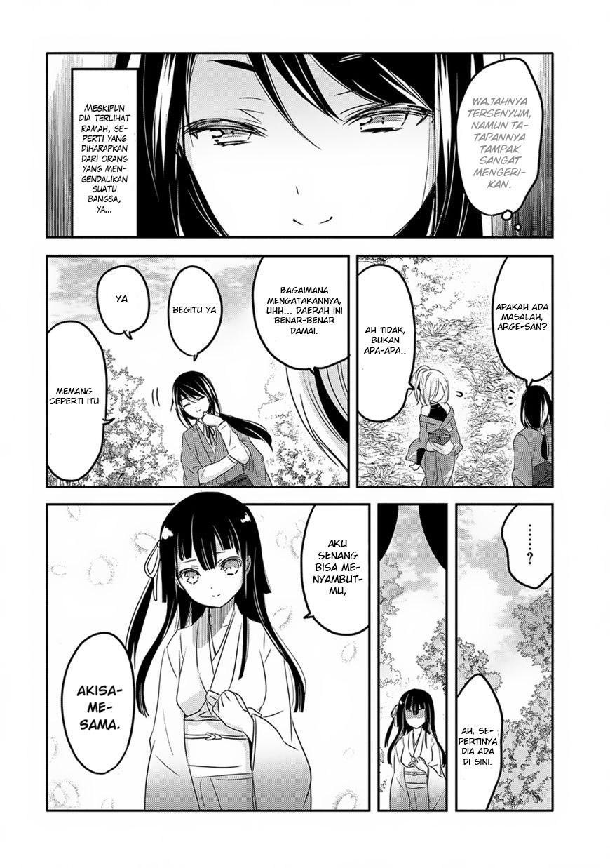 Tensei Kyuuketsuki-san wa Ohirune ga Shitai Chapter 19