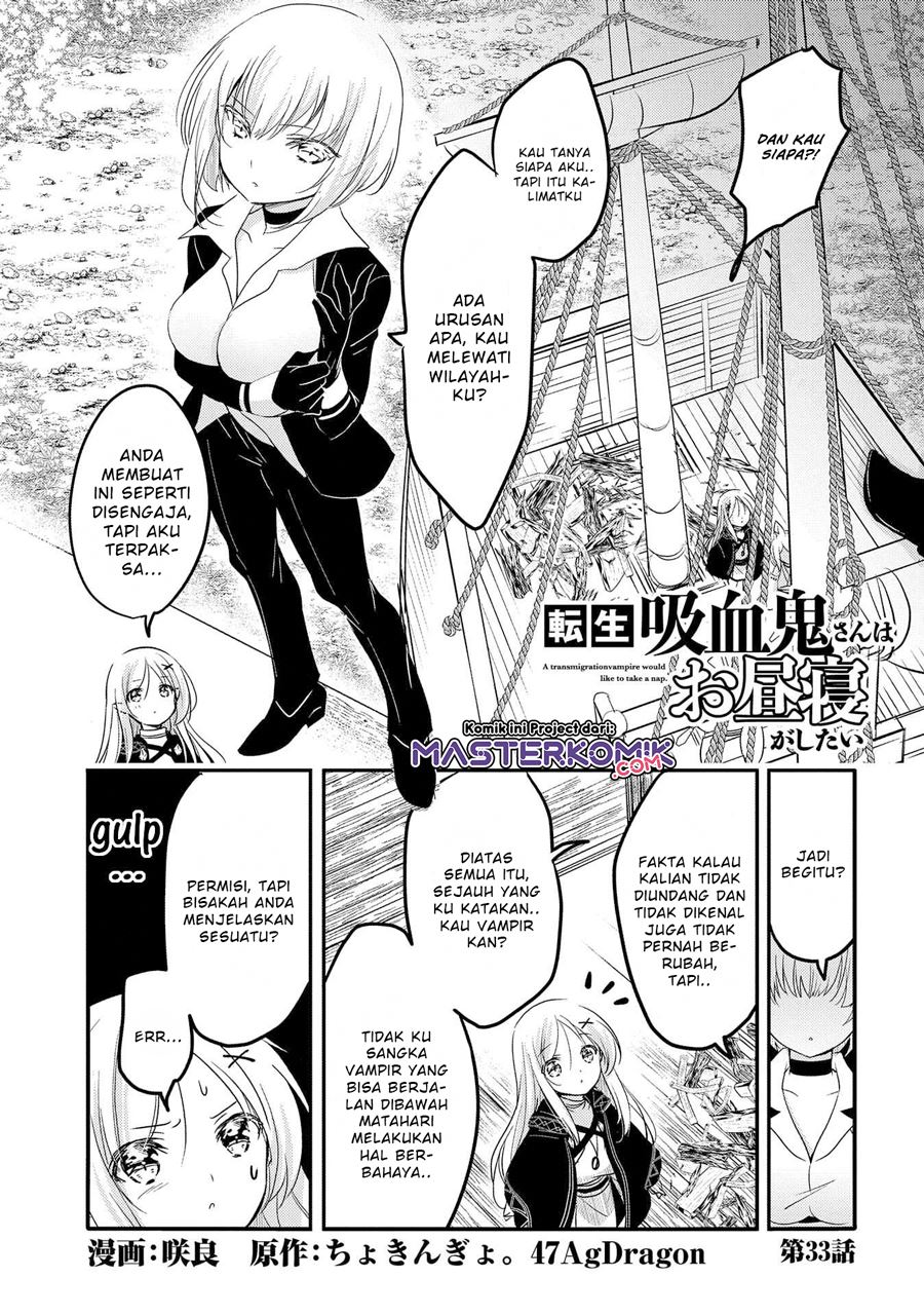 Tensei Kyuuketsuki-san wa Ohirune ga Shitai Chapter 33