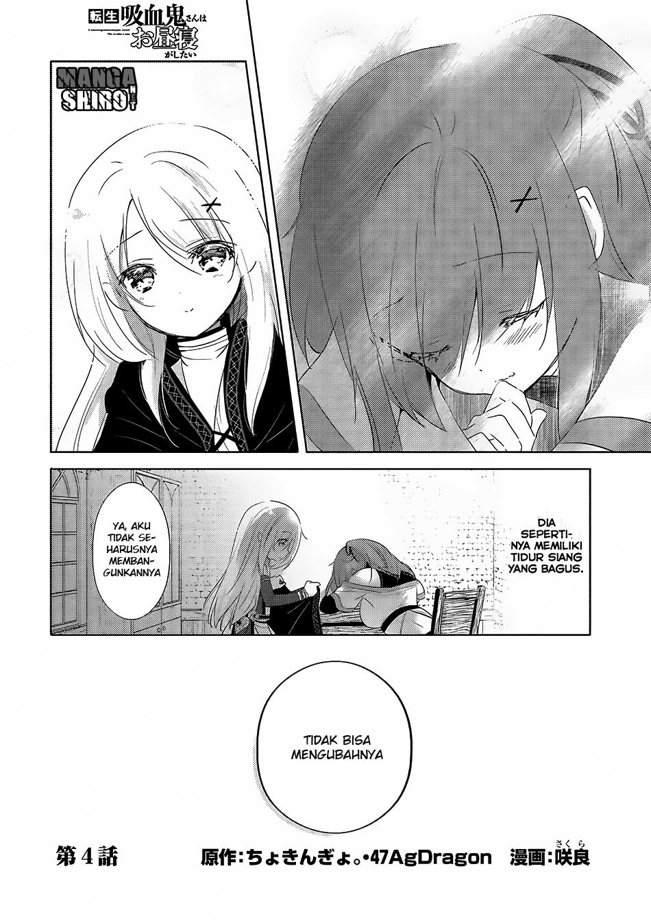 Tensei Kyuuketsuki-san wa Ohirune ga Shitai Chapter 4