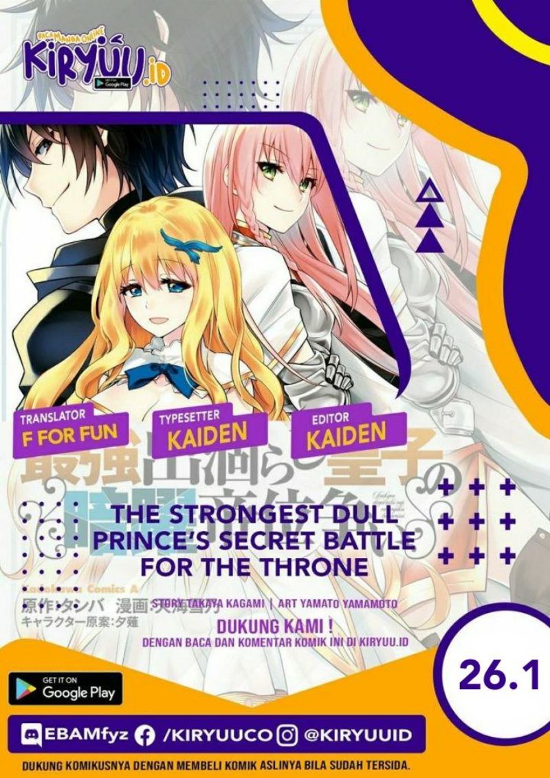 The Strongest Dull Prince’s Secret Battle for the Throne Chapter 26.1