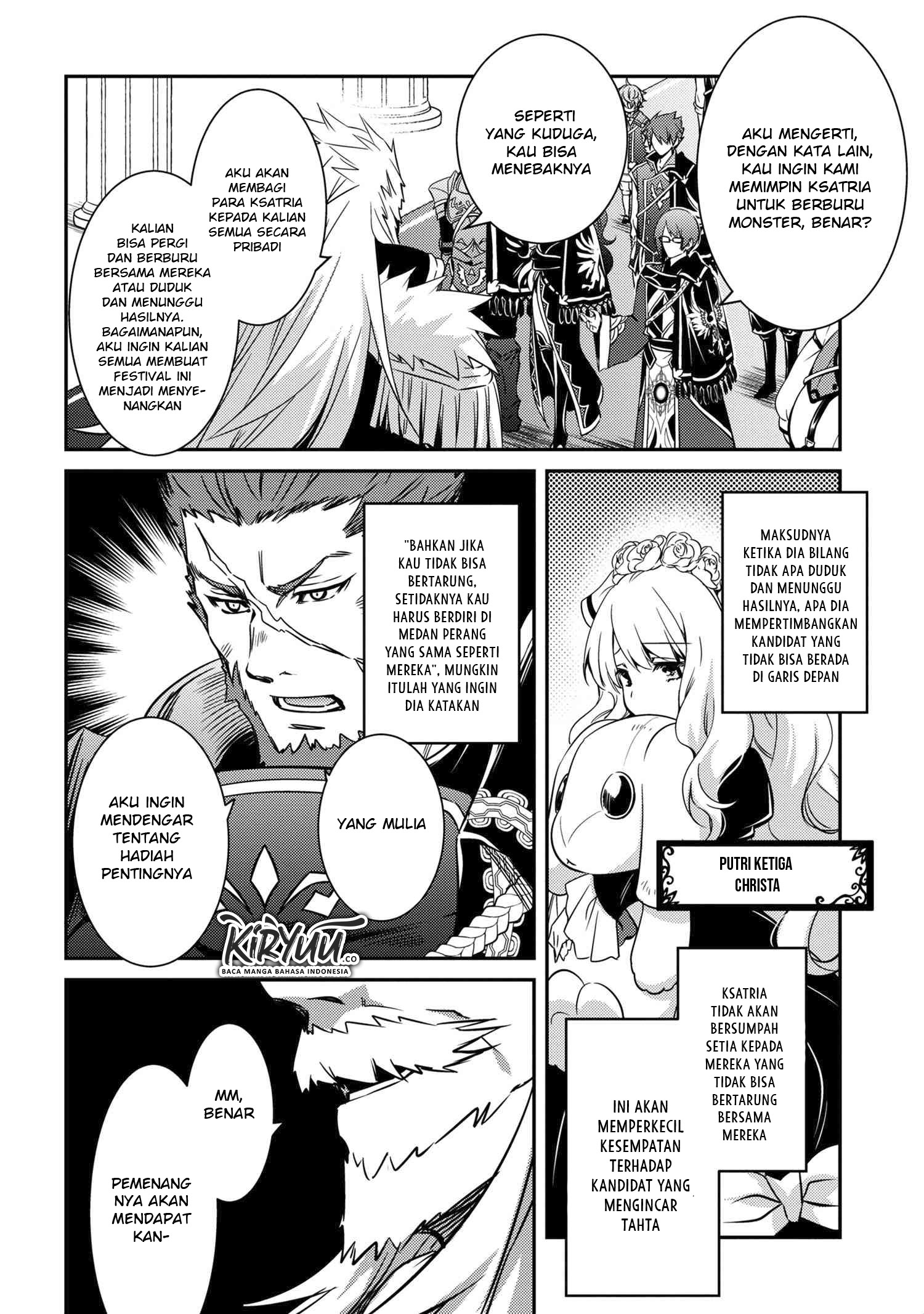 The Strongest Dull Prince’s Secret Battle for the Throne Chapter 7