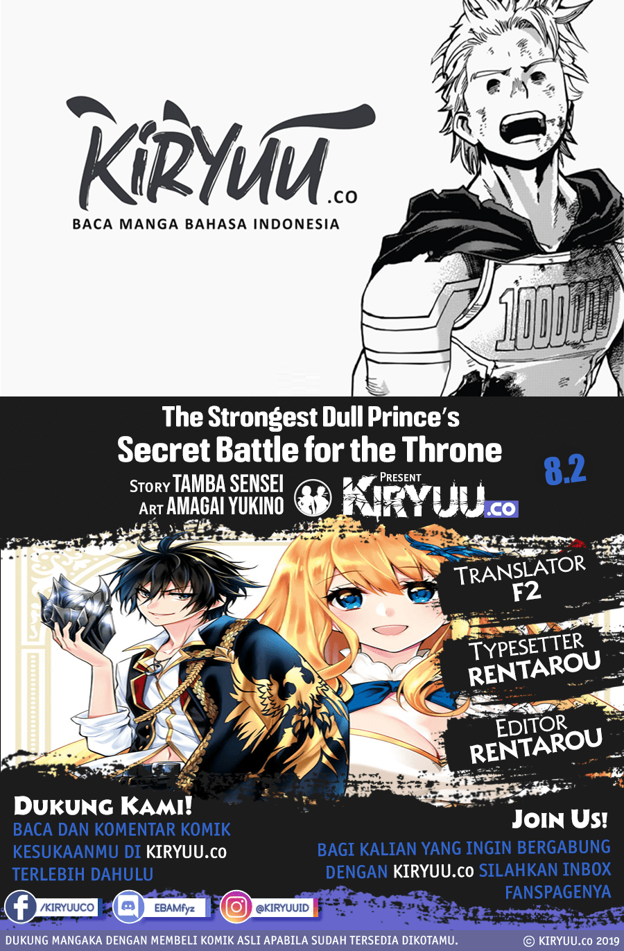 The Strongest Dull Prince’s Secret Battle for the Throne Chapter 8.2