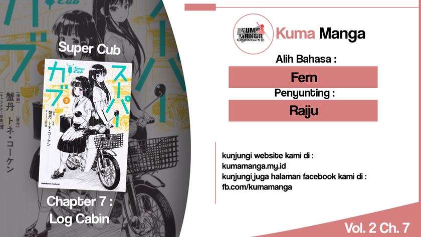 Super Cub Chapter 7