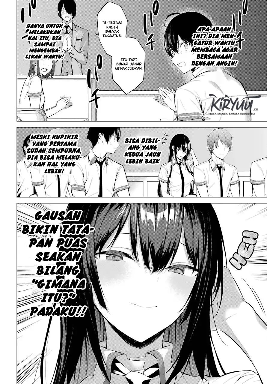 Haite Kudasai, Takamine San Chapter 02