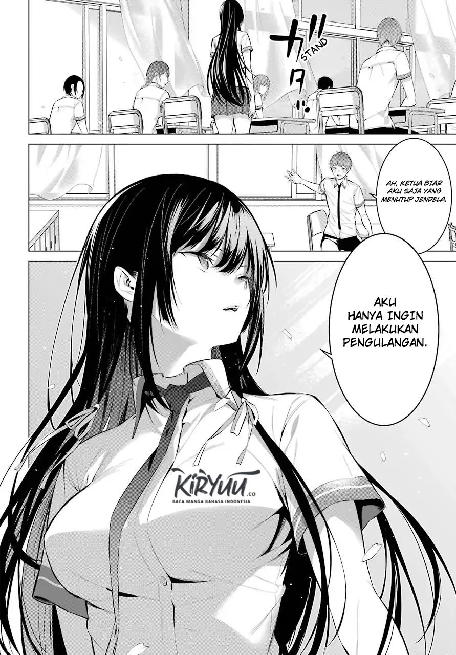 Haite Kudasai, Takamine San Chapter 02