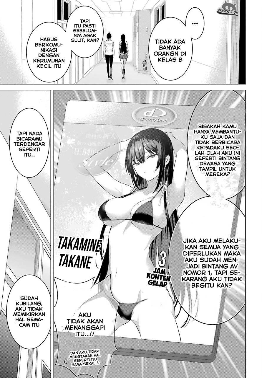 Haite Kudasai, Takamine San Chapter 03