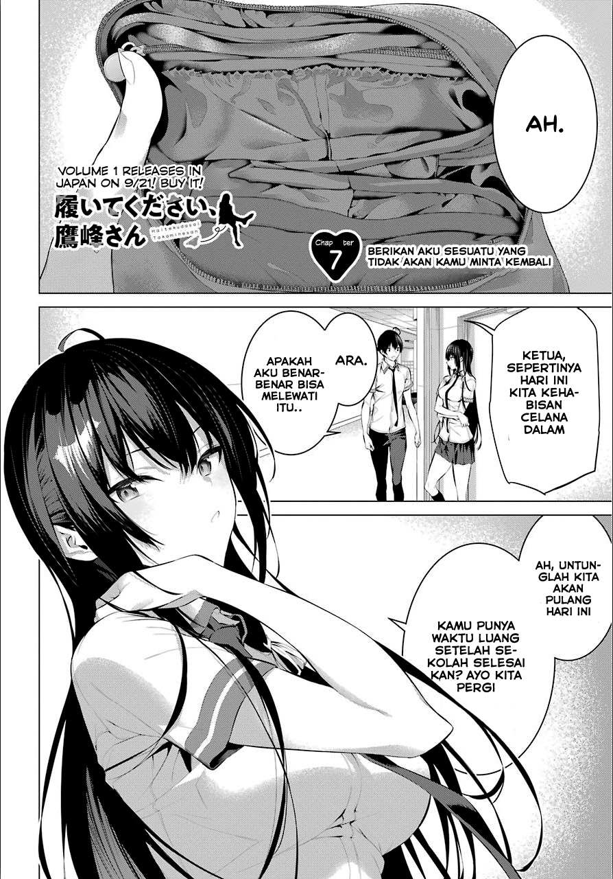 Haite Kudasai, Takamine San Chapter 07