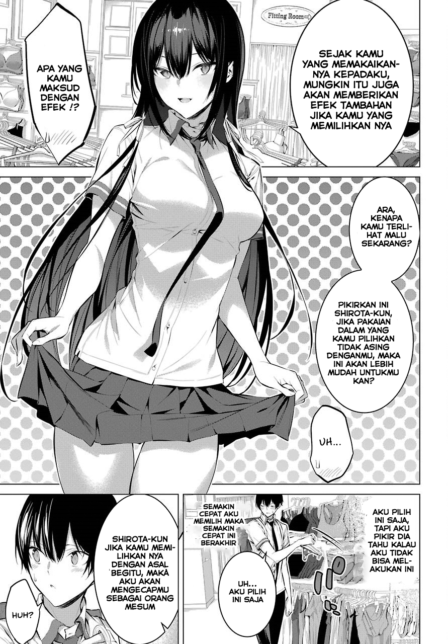 Haite Kudasai, Takamine San Chapter 07