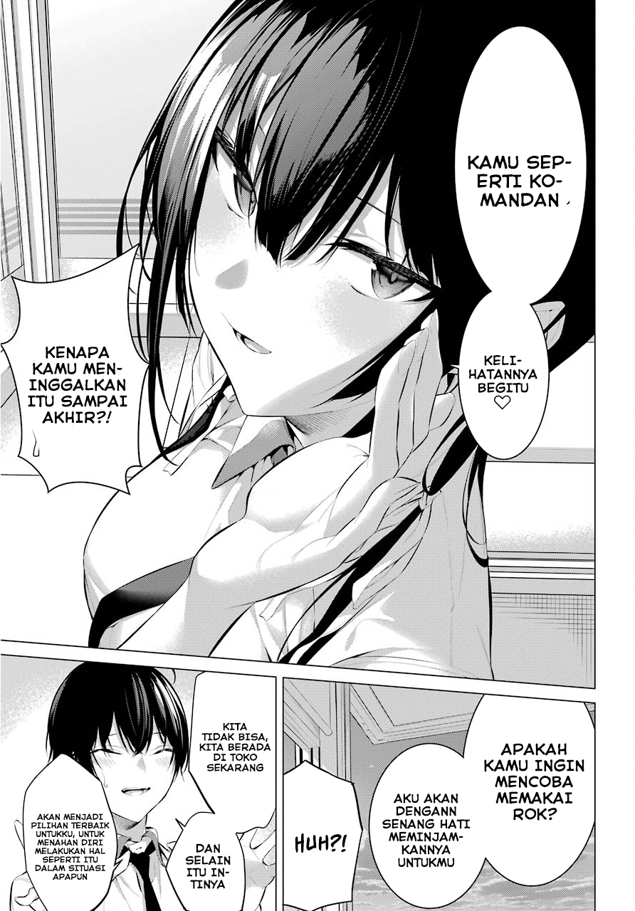 Haite Kudasai, Takamine San Chapter 09.5