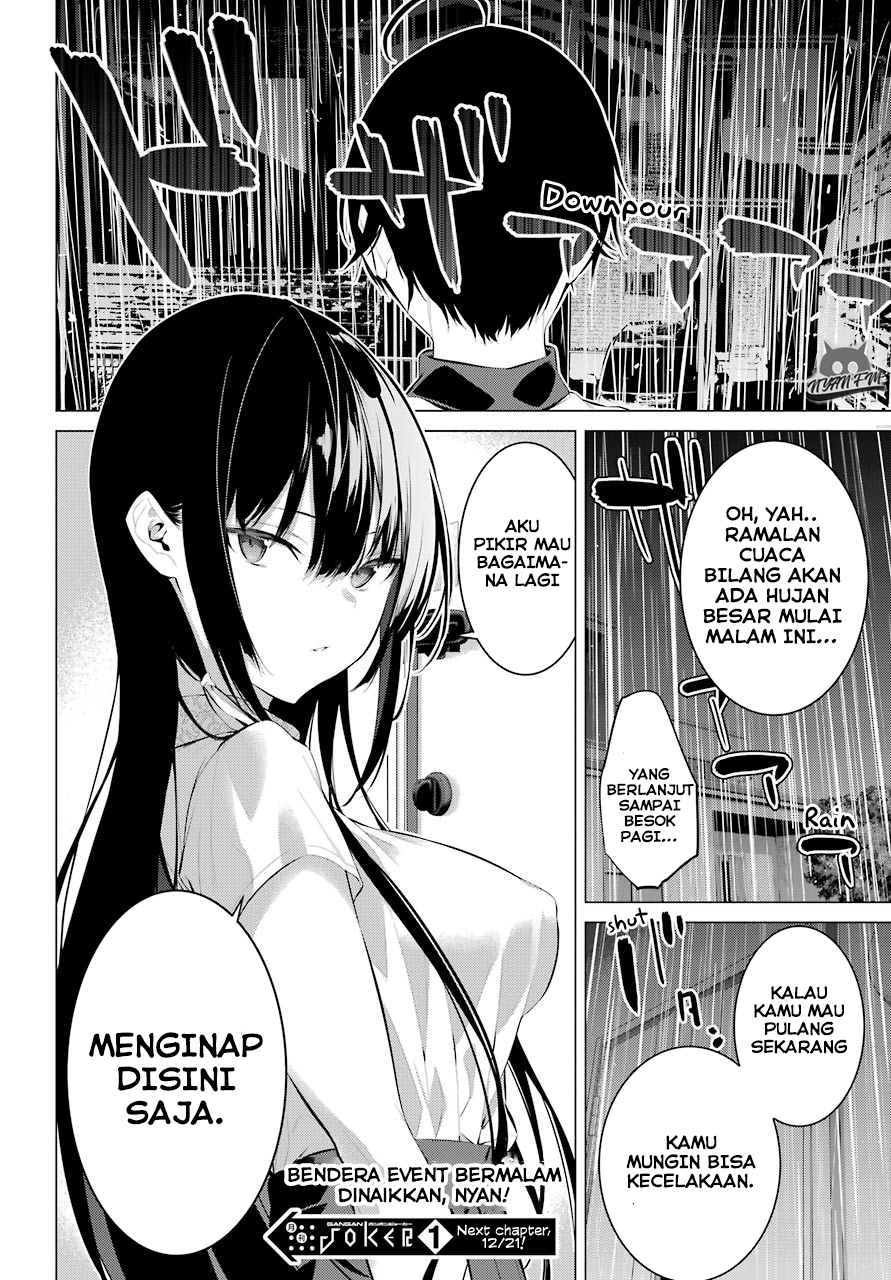 Haite Kudasai, Takamine San Chapter 11