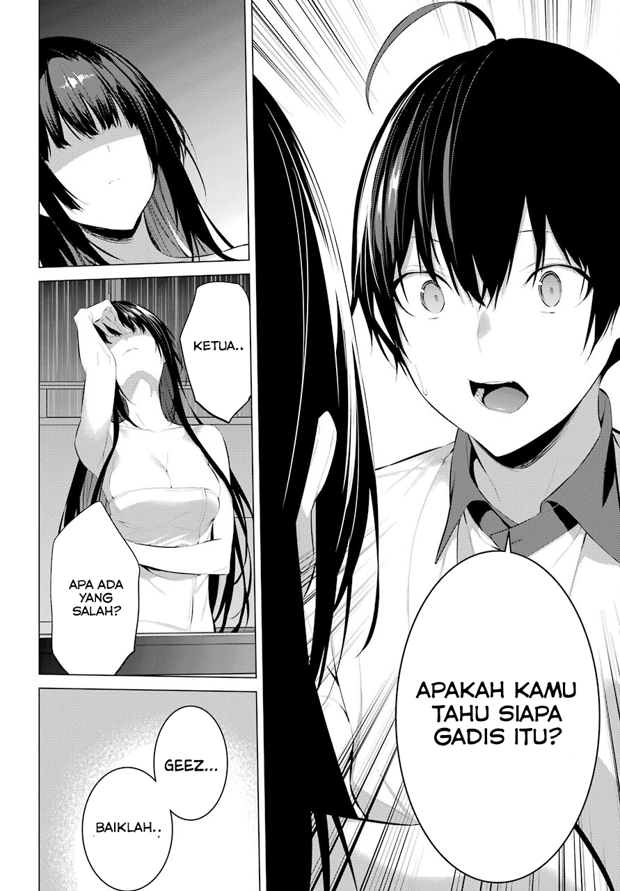 Haite Kudasai, Takamine San Chapter 12