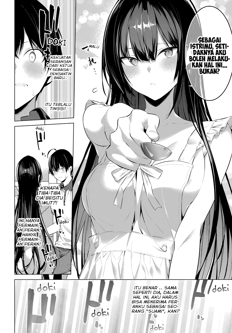 Haite Kudasai, Takamine San Chapter 13