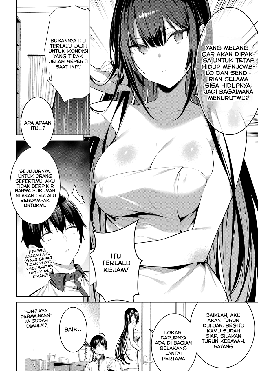 Haite Kudasai, Takamine San Chapter 13