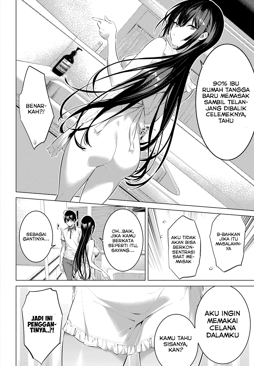 Haite Kudasai, Takamine San Chapter 13