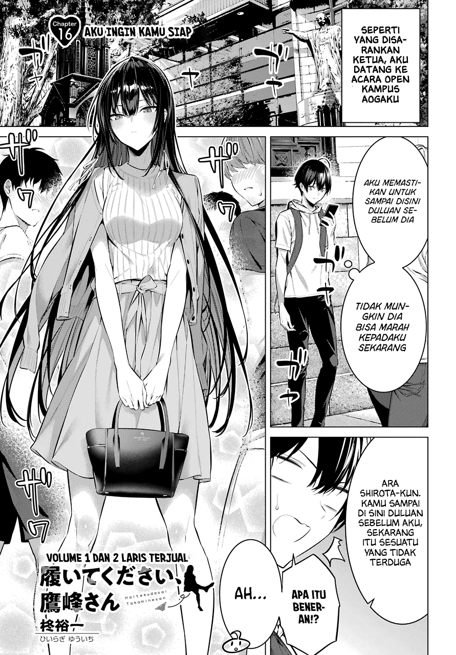 Haite Kudasai, Takamine San Chapter 16