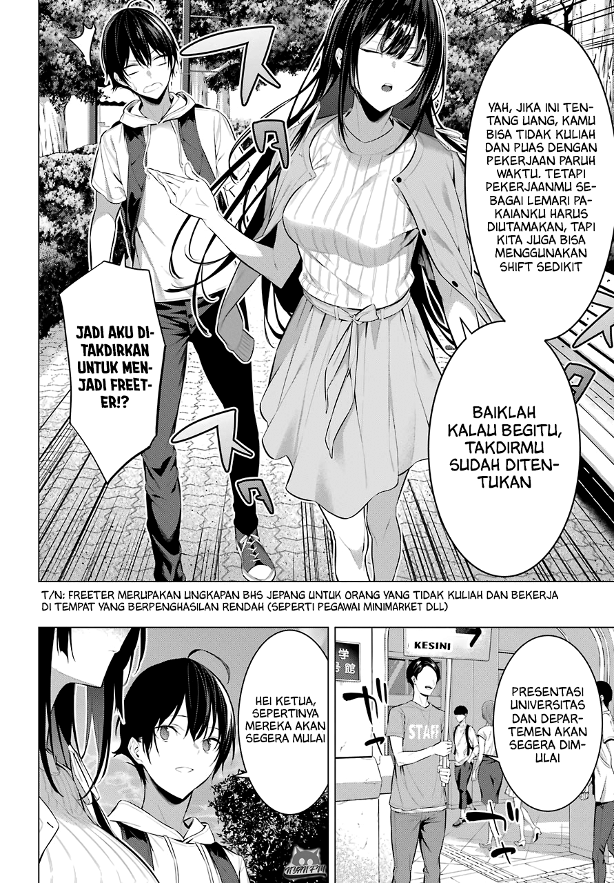 Haite Kudasai, Takamine San Chapter 16