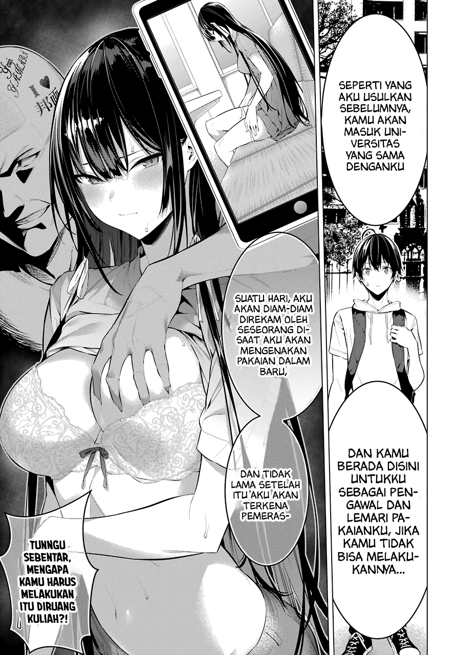 Haite Kudasai, Takamine San Chapter 16