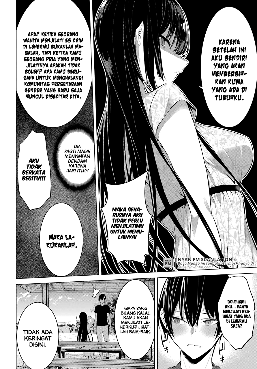 Haite Kudasai, Takamine San Chapter 21