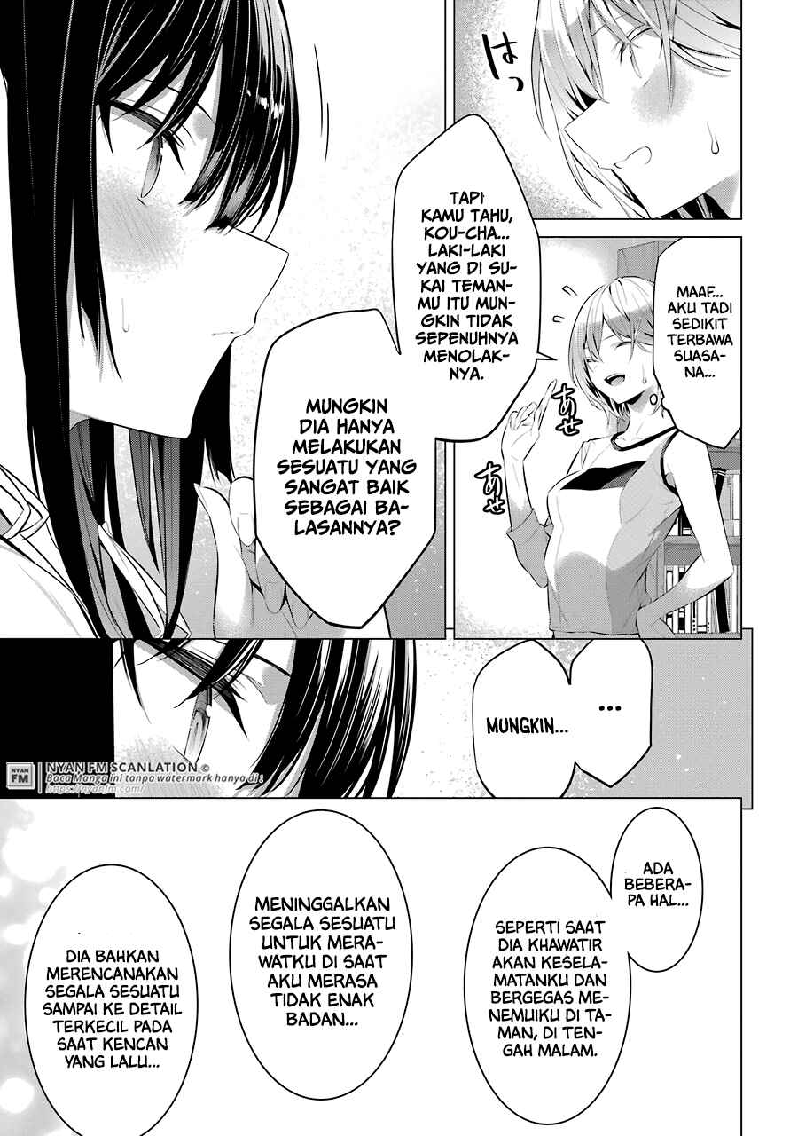 Haite Kudasai, Takamine San Chapter 24