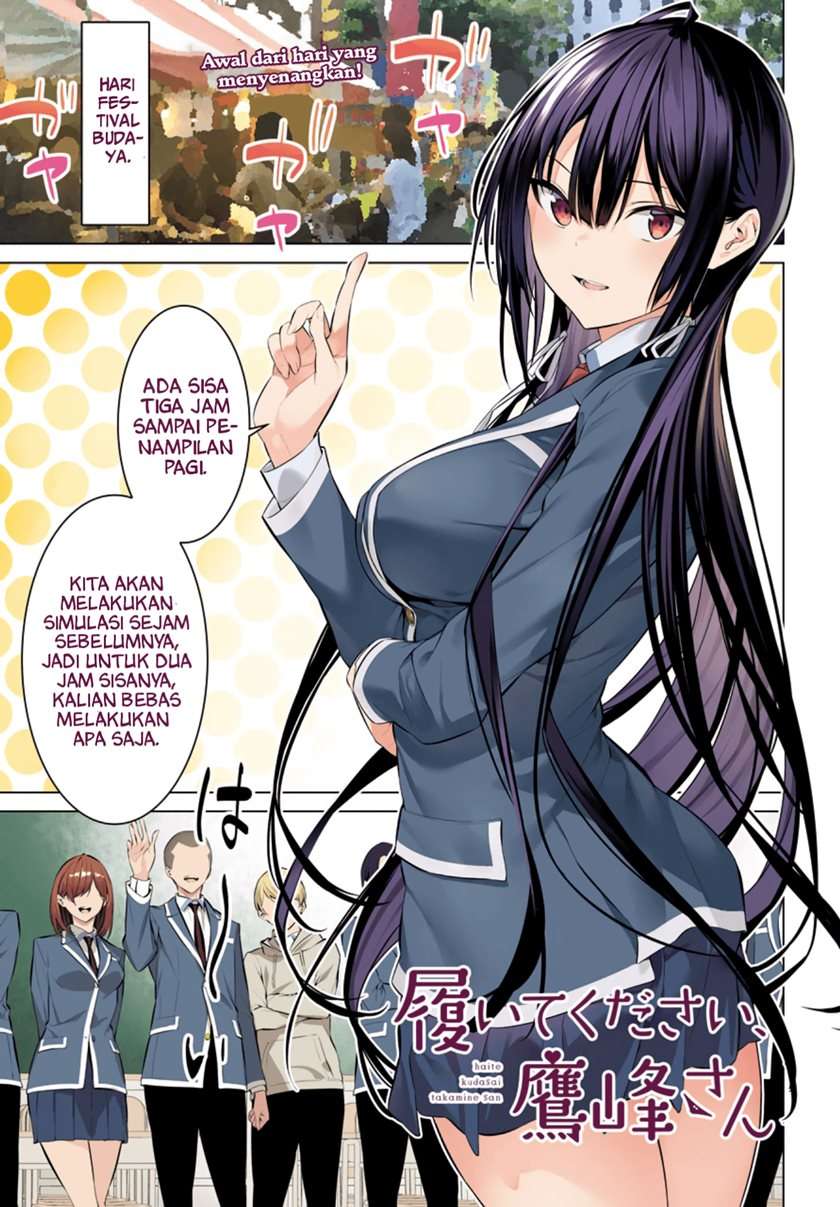 Haite Kudasai, Takamine San Chapter 27