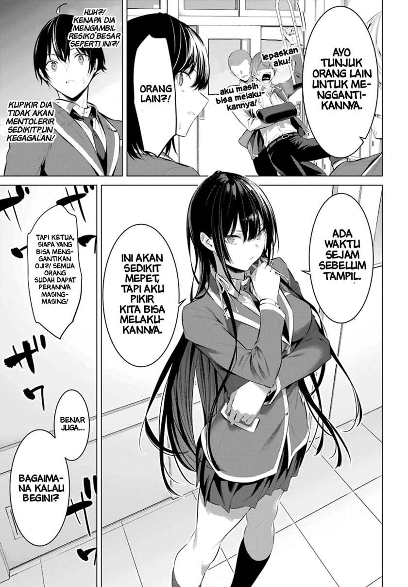 Haite Kudasai, Takamine San Chapter 27