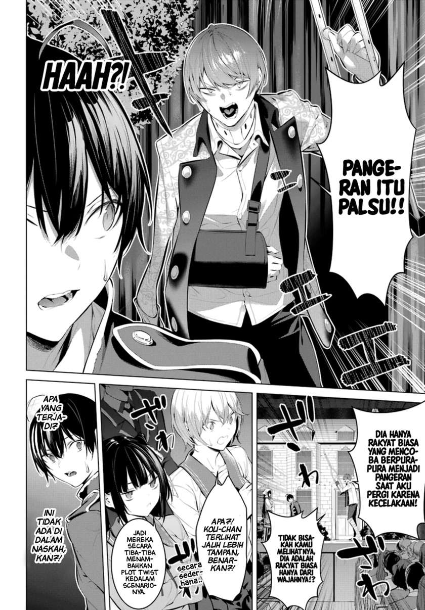 Haite Kudasai, Takamine San Chapter 29