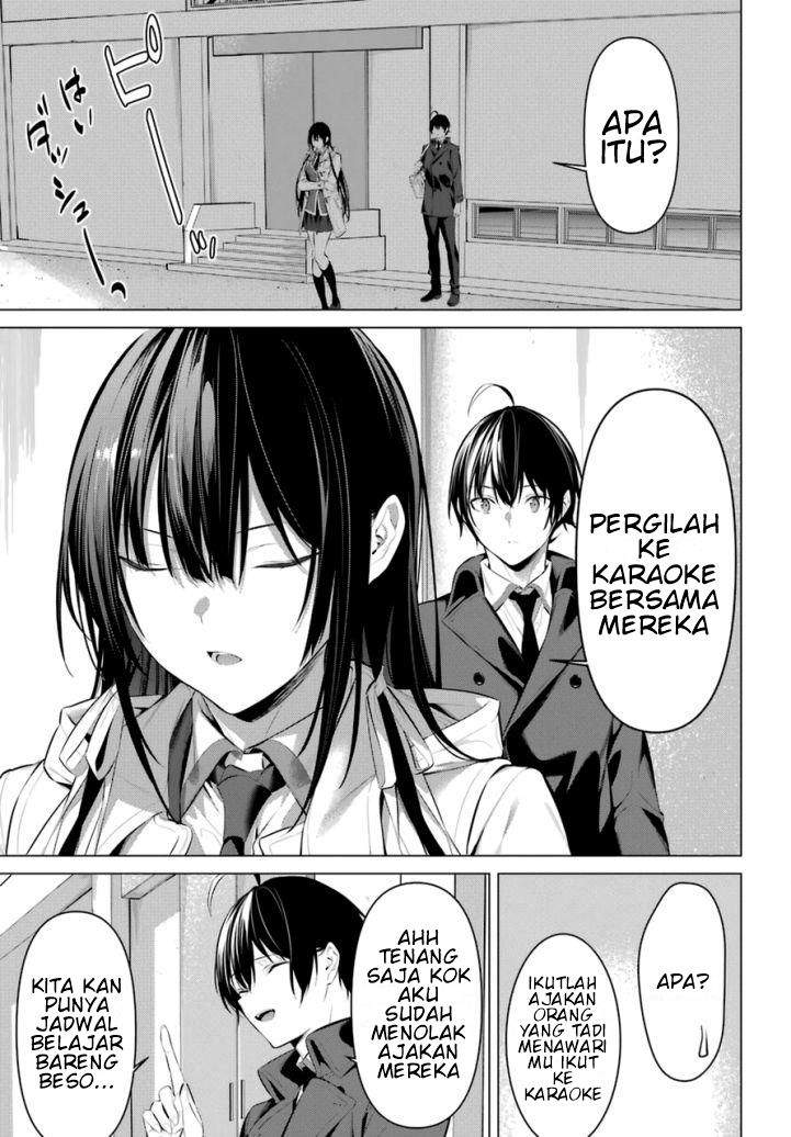 Haite Kudasai, Takamine San Chapter 31