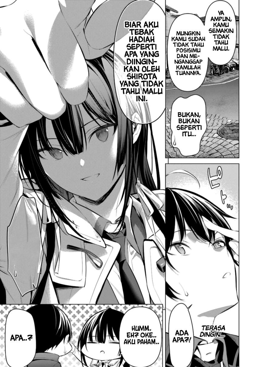 Haite Kudasai, Takamine San Chapter 32